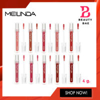 Meilinda Lip Dewy Tint in Gloss #MC2070 เมลินดา ทินท์ อิน กลอส