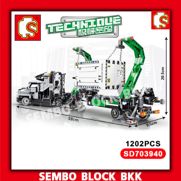 ชุดตัวต่อ-sembo-block-sd703940-สายรถเทคนิค-รถบรรทุกคอนเทนเนอร์อเนกประสงค์-จำนวน-1202-ชิ้น