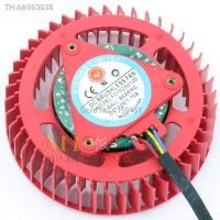 ✒ ATI FD7525U12D 1.7A 4 line control graphics card fan