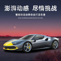 Bburago1: 18 Ferrari 296 GTB Ferrari Alloy Car Model Decoration Metal Car Model