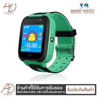 มีรีวิว 【พร้อมส่งจากไทย】Smart Watch V4 นาฬิกาเด็ก จอสัมผัส โทรได้ ป้องกันเด็กหาย สมาร์ทวอทช์ สายรัดข้อมือ ตั้งปลุก สมาทวอชเด็ก สมาทวอช ติดตาม