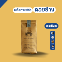 Medium Fruity เมล็ดกาแฟคั่วกลาง  [Size A ขนาด 250g.]