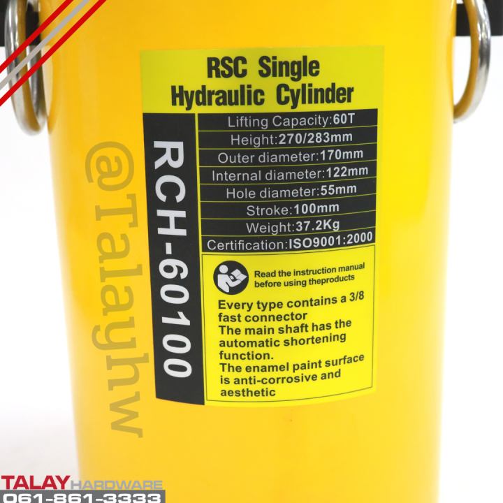 hydraulic-cylinders-กระบอกแม่แรงไฮดรอลิคแบบมีรู-rch60100-กระบอกแม่แรงไฮดรอลิคแบบมีรู-60-ตัน