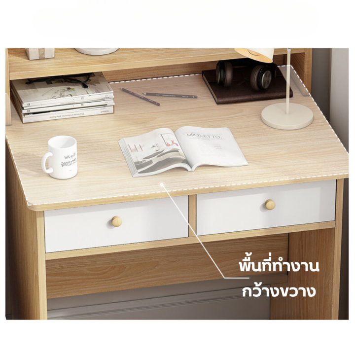 โต๊ะคอม-โต๊ะทำงาน-โต๊ะเครื่องแป้ง-โต๊ะอ่านหนังสือ-โต๊ะนั่งเล่น-โต๊ะมินิมอล-โต๊ะลิ้นชัก-มีชั้นวางของ-โต๊ะ-เครื่องสำอาง-อเนกประสงค์