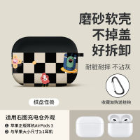 Airpods3ฝาครอบป้องกัน Airpodspro ฝาหูฟังซิลิโคน Airpods1 Apple รุ่น2nd เคสห่อหุ้มรุ่น3rd