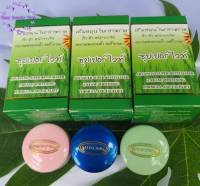 (x6)ครีมสมุนไพรสาหร่าย  แบบชุด (มี 3 ตลับ) SEAWEED SUPER WHITENING (6 ชุด)