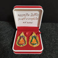 หลวงปู่ทิม รุ่นเสาร์5 บรรจุหัวใจลงยา เลี่ยมกรอบทองคู่ ปี2557