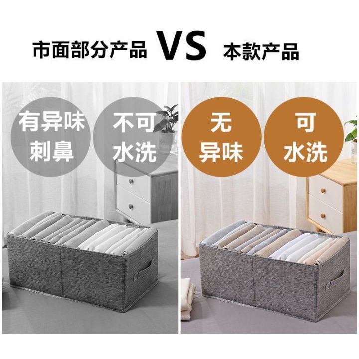cod-and-white-plaid-cloth-art-storage-clothes-finishing-box-super-large-capacity-manufacturer