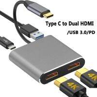 4 In1ชนิด C เป็น Dual HDMI 4K HDTV USB3.0 60W PD ชาร์จปลั๊กแอนด์เพลย์ขยายแท่นวางมือถือสำหรับ MacBook Pro/air แล็ปท็อป HP