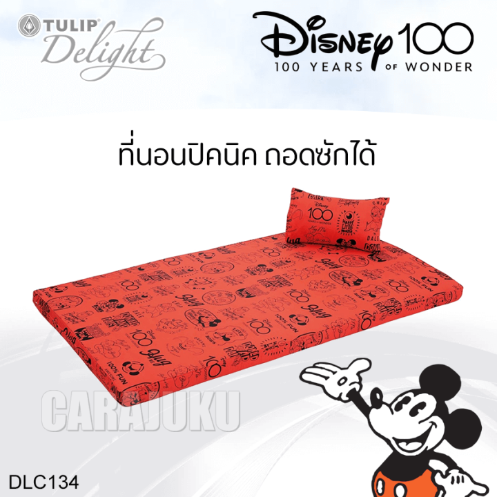 tulip-delight-picnic-ที่นอนปิคนิค-5-ฟุต-มิกกี้เมาส์-mickey-mouse-dlc134-สีแดง-red-ทิวลิป-เตียง-ที่นอน-ปิคนิค-ปิกนิก-มิกกี้-mickey