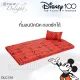 TULIP DELIGHT Picnic ที่นอนปิคนิค มิกกี้เมาส์ Mickey Mouse DLC134 สีแดง Red (เลือกไซส์ที่ตัวเลือก) #ทิวลิป เตียง ที่นอน ปิคนิค ปิกนิก มิกกี้ Mickey