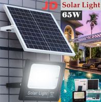 JDของแท้ 100% รุ่น 65W(JD-8865)ไฟโซล่าเซลล์ สปอตไลท์ Solar LED โซล่าเซลล์ สีขาว สี warm (white)