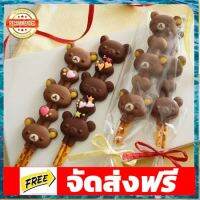 พิมพ์ซิลิโคนทำชอคแท่ง Rilakkuma อุปกรณ์เบเกอรี่ ทำขนม bakeware จัดส่งฟรี เก็บปลายทาง