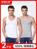 ♟ Pure cotton mens vest sports hurdles large size summer old mens sweatshirt inner wear pure cotton spring and autumn fitness sleeveless bottoming