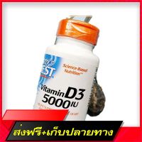 Free Delivery Vitamin D3 Vitamin D Three 5,000iu 180 Soft Gel - Doctors Best D -3Fast Ship from Bangkok