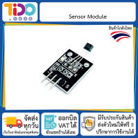 KY-035 Analogy Holzer Magnetic Sensor Module