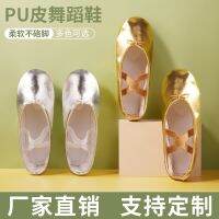 [COD] Childrens dance shoes soft bottom exercise leather cat claw female yoga gold and dancing ballet wholesale