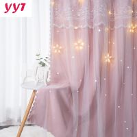 【HOT】☞ YanYangTian Hanging ring blackout curtain Star window for bedroom With gauze pink princess style