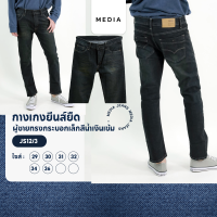 กางเกงยีนส์ ยืด ผู้ชาย ทรงกระบอกเล็ก สีน้ำเงินเขียว MEDIA JEANS (JS12/3)