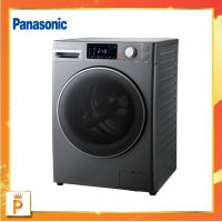 PANASONIC เครื่องซักอบผ้าฝาหน้า ซัก 10 กก. อบ 6 กก. รุ่น NA-S106FX1LT  ( Please read and click to order correctly. according to the delivery area )