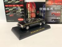 164 KYOSHO Skyline 2000 Turbo GT-ES คอลเลกชันของโลหะผสมหล่อรถตกแต่งของเล่นรุ่น