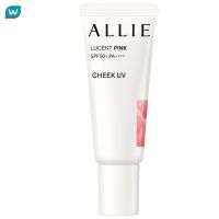 Allie อัลลี่ โครโน บิวตี้ ครีมบลัช คัลเลอร์ ออน ยูวี ชีค SPF50+ PA++++ 15ก. 01 ลูเซนท์ พิ้ง