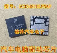 1Pcs New SC33481BLPNAF car computer board vulnerable turn signal IC chip module QFN