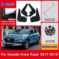 แผ่นบังโคลนกันชนรถสำหรับ Hyundai Kona Kauai 2017 2018 2019บังโคลนรถที่ปัดโคลนแผ่นบังโคลนรถแผ่นกันกระเซ็นอุปกรณ์เสริมบังโคลนกันชนรถ