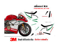 VR Wrap สติ๊กเกอร์ Ducati V4 ลาย speciale (ส่งรูปรถทางแชทก่อนสั่งซื้อ)