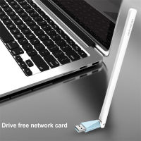 Digital Circuits? ตัวรับสัญญาณ WiFi MW150UH ความเร็วสูงมินิ USB 2.4ghzlaptop การ์ดเครือข่ายไร้สายพร้อมเสาอากาศภายนอกสำหรับวินโด