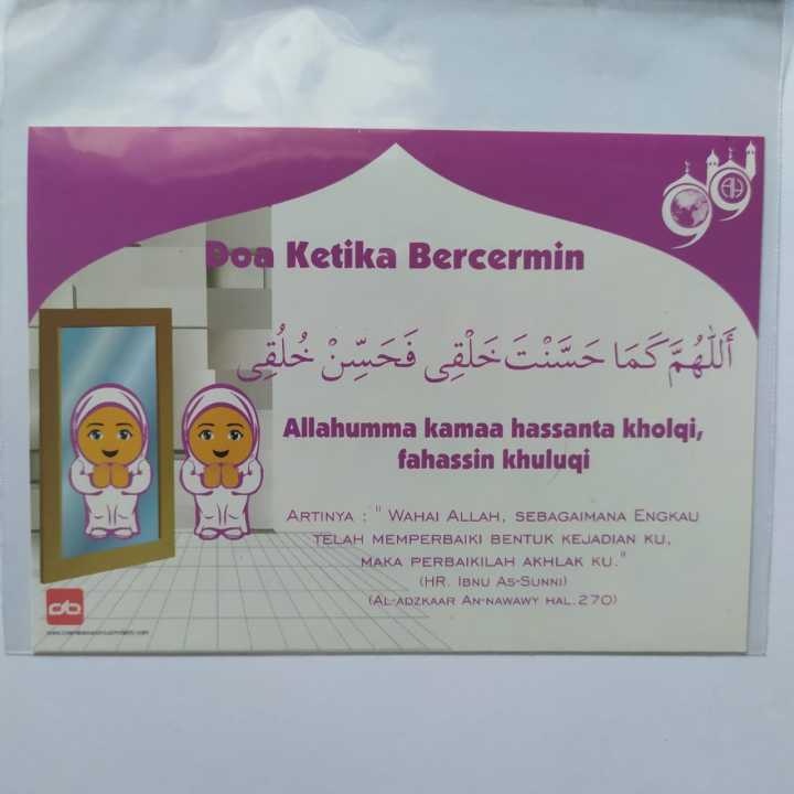 Stiker Doa Ketika Bercermin - Sticker Dakwah Islami Gambar Perempuan ...