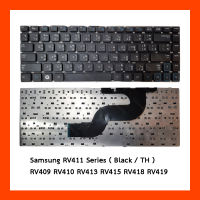 Keyboard Samsung RV411 Black TH คีย์บอร์ด แป้นพิมพ์