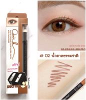 อายไลเนอร์ดินสอเขียนขอบตา สูตรกันน้ำ เบอร์ 02 สีน้ำตาล สวีทบราวน์ มาพร้อมกบเหลาคุณภาพดี เมลินดา MEILINDA MD-3033-02 เนื้อดินสอสีเข้มติดทนมากๆ