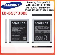 แบตเตอรี่ Samsung Galaxy Trend 2 ACE 3 ACE4 Lite G313H S7272 J1 Mini Prime s7898 G318H?? EB-BG313BBE ??1500MAh