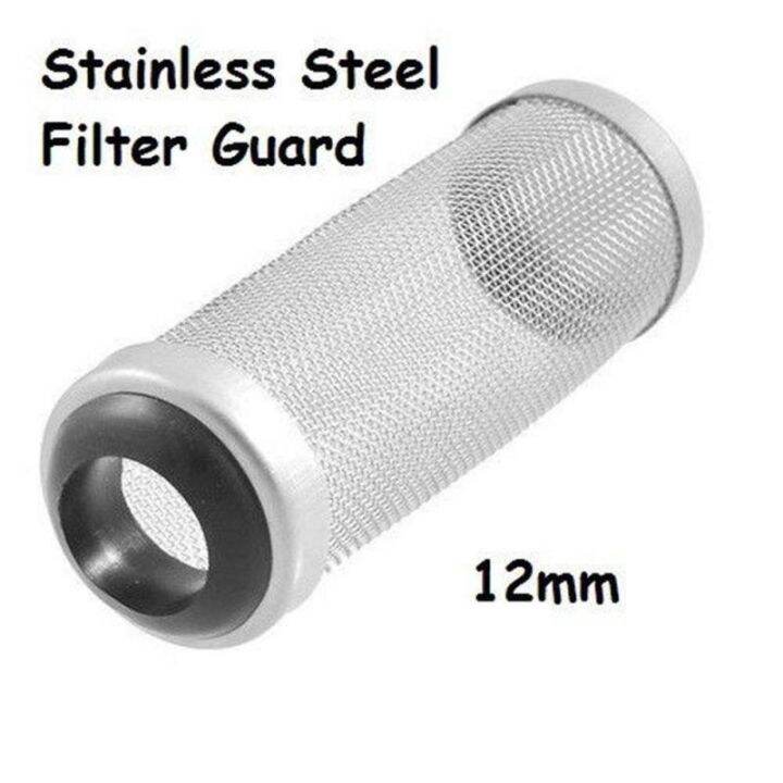 12/16mm Aquarium Fish Tank Filter Stainless Steel Mesh Intake Guard