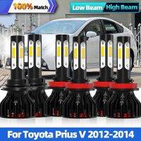 H11ไฟหน้ารถ240W W HB3ไฟตัดหมอกหลอดไฟ LED 6000K สีขาวสำหรับ Toyota Prius V 2012 2013 2014