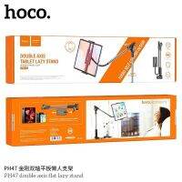 SY Hoco PH47 ขาตั้งTablet stand สามารถ​พับได้​ หมุ่นได้​180องศา​ แท้100%