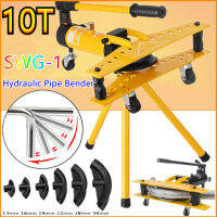 เครื่องดัดท่อแป๊บระบบไฮดรอลิคขนาด 1 นิ้ว Hydraulic Pipe Bender รุ่น SWG-1