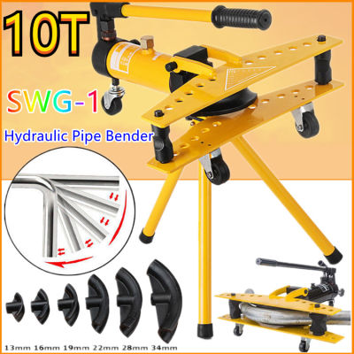 เครื่องดัดท่อแป๊บระบบไฮดรอลิคขนาด 1 นิ้ว Hydraulic Pipe Bender รุ่น SWG-1