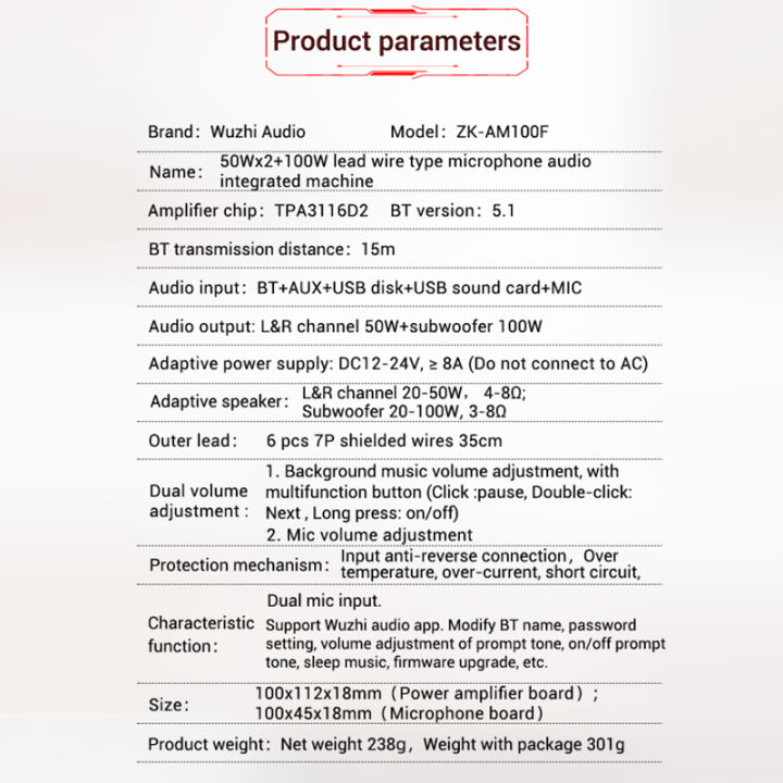 cod-แม่แบบเครื่องขยายเสียงไมโครโฟน-zk-am100f-เครื่องขยายเสียง-ขยายเสียงบลูทูธ-เครื่องขยายเสียงบลูทูธ-เครื่องขยายเสียงบ้าน-tpa3116d2