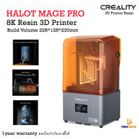 Creality 3D Printer 8K Resin Halot Mage Pro Build Volume 228*128*230mm Super Speed 170mm/h