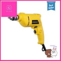 สว่านไฟฟ้า STANLEY รุ่น STEL101-B1 กำลัง 400 วัตต์ ขนาด 10 มม. สีเหลือง - ดำ **ด่วน ของมีจำนวนจำกัด**