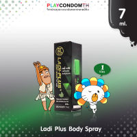 Ladi Plus สเปรย์ชะลอหลั่ง ส่วนผสมของสมุนไพรธรรมชาติ ใช้งานง่าย ขนาด 7 ml. (1 ขวด)