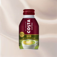 คอสตา คอฟฟี่ มัทฉะ เอสเปรสโซ ลาเต้ โคคา-โคล่า - สุดยอด 260ml กระป๋อง