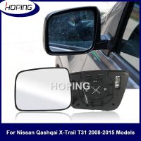 Hoping Outer Reaview Side Mirror Lens For Nissan Qashqai X-Trail T31 2008 2009 2010 2011 2012 2013 Rear View Mirror Glass Lens