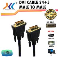 สินค้าขายดี!!! สาย DVI 24+5 ผู้ to DVI 24+5 ผู้ ที่ชาร์จ แท็บเล็ต ไร้สาย เสียง หูฟัง เคส ลำโพง Wireless Bluetooth โทรศัพท์ USB ปลั๊ก เมาท์ HDMI สายคอมพิวเตอร์