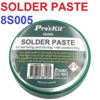 น้ำยาประสานบัดกรี อย่างดี ควันน้อย รุ่น 8S005 ProsKit Flux Solder Paste Acid-Free Soldering Oil Solder Paste Flux Solder Welding Grease Cream