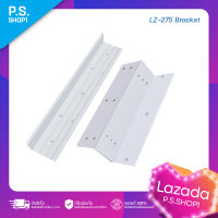 กลอนแม่เหล็กไฟฟ้าควบคุมประตู 600 ปอนด์ ขายึด LZ Bracket สำหรับประตู