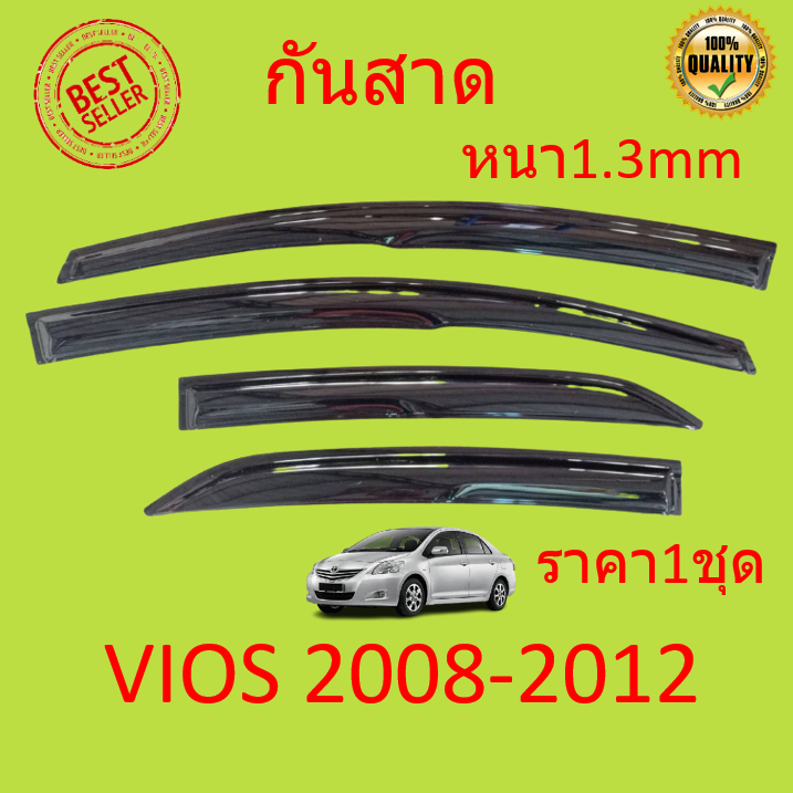 กันสาด-vios-วีออส-2007-2012-ทรง-mugen-พร้อมกาว-4ชิ้น-กันสาดประตู-สีดำ-คิ้วกันสาดประตู-คิ้วกันสาด-toyota-กันสาดประตู-คิ้วกันสาดประตู-คิ้วกันสาด