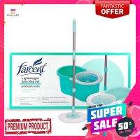 ฟาร์เซ็นท์ ชุดถังปั่น ไลท์เวทสปินFarcent Lightweigth Spin Mop Set